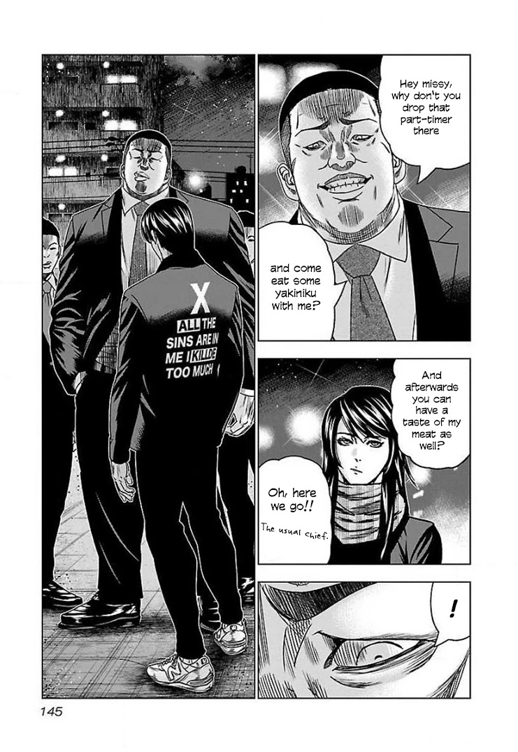 Bouncer Chapter 42 - Page 18