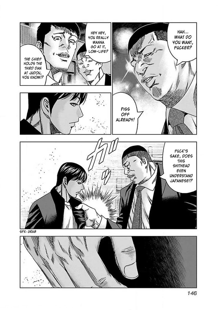 Bouncer Chapter 42 - Page 19
