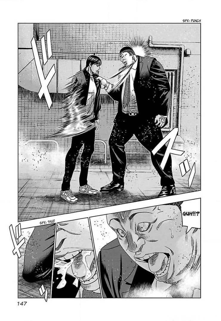 Bouncer Chapter 42 - Page 20