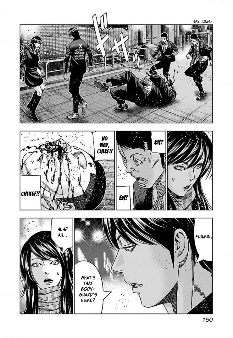 Bouncer Chapter 42 - Page 22