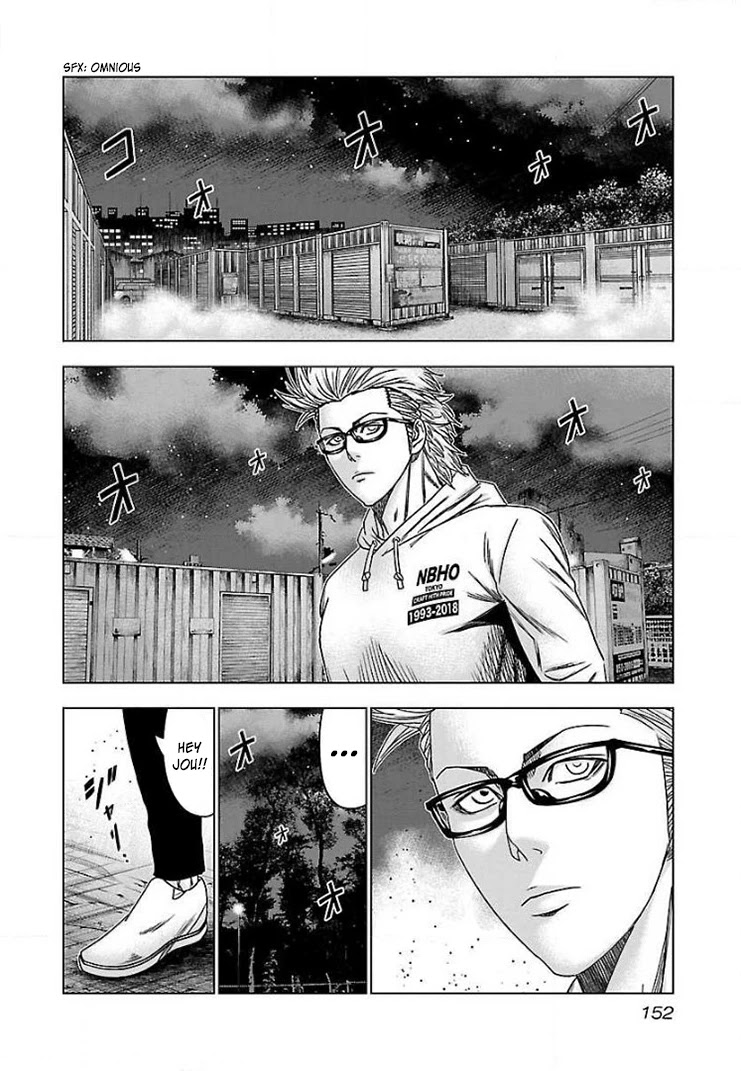 Bouncer Chapter 42 - Page 24