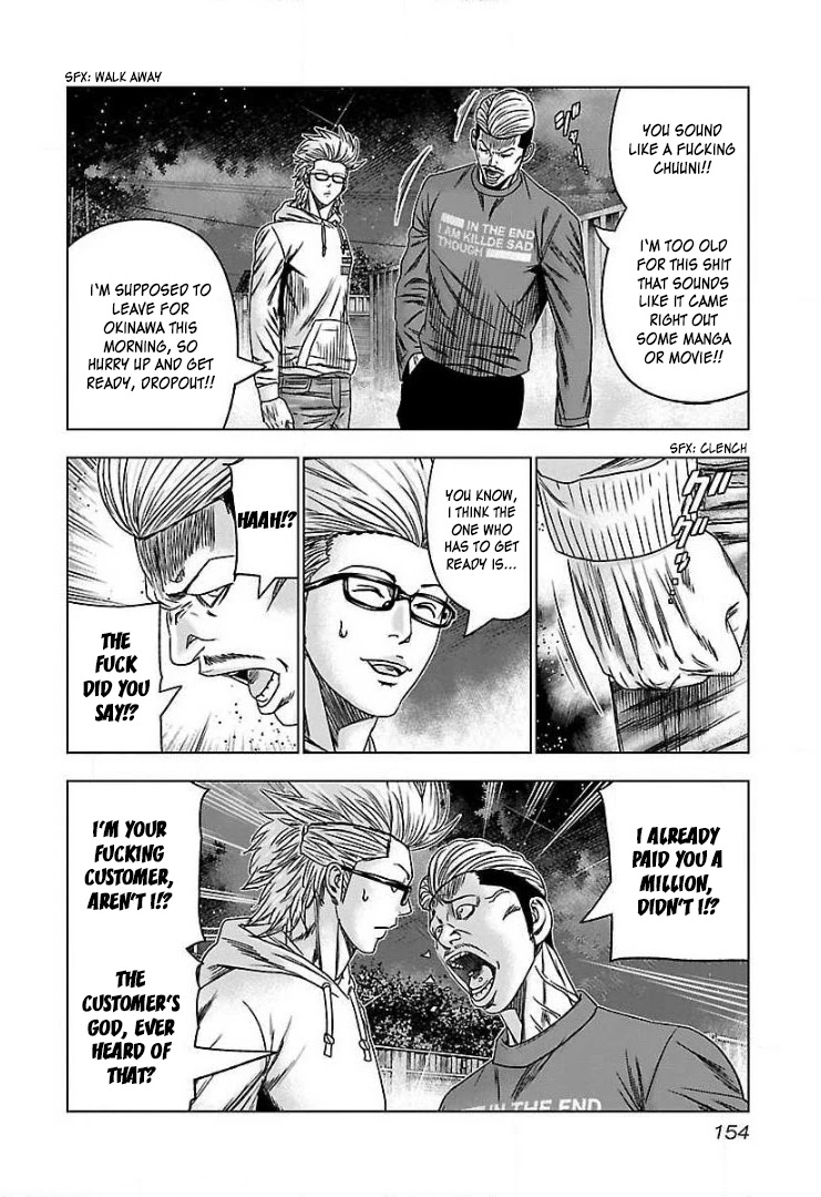 Bouncer Chapter 42 - Page 26