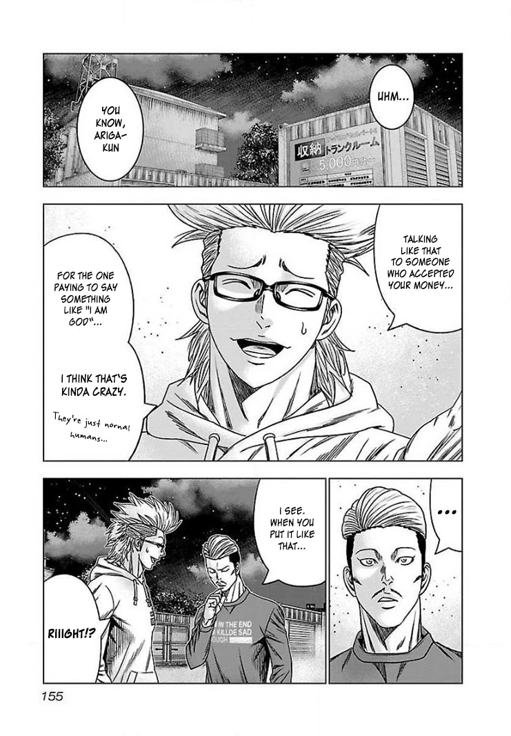 Bouncer Chapter 42 - Page 27