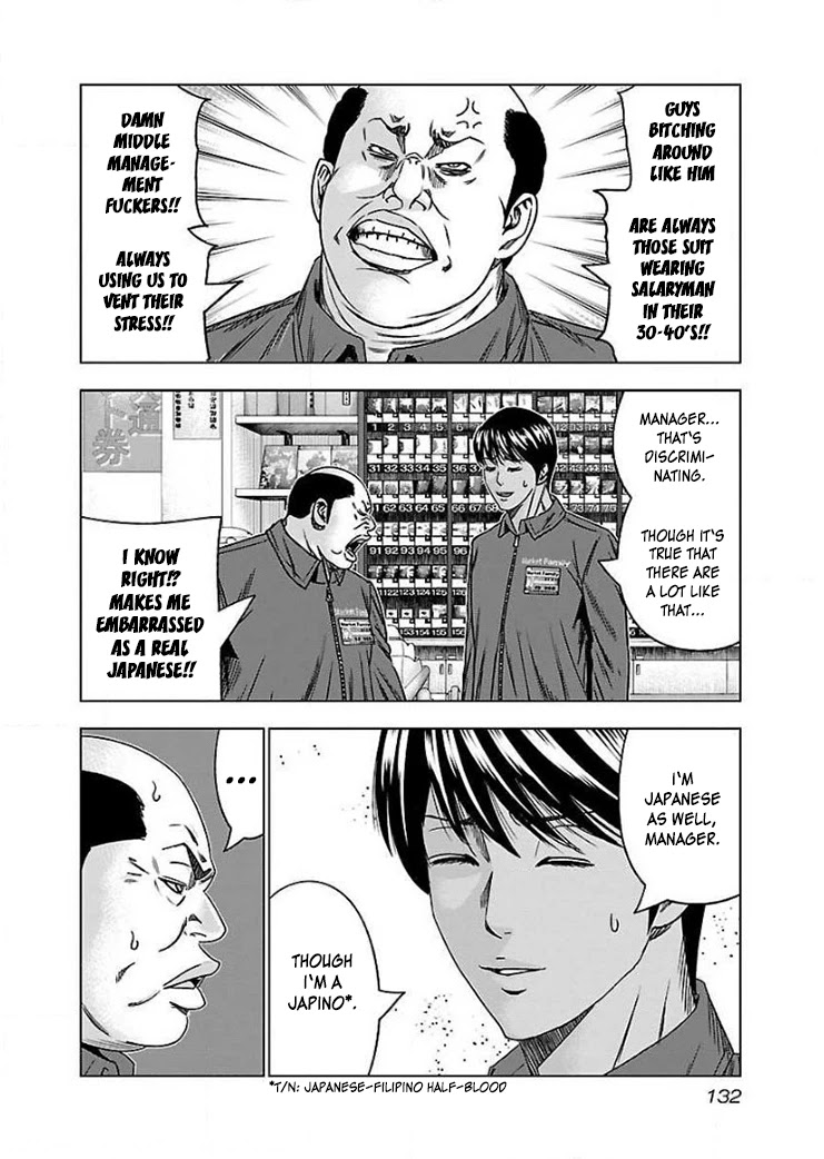 Bouncer Chapter 42 - Page 5