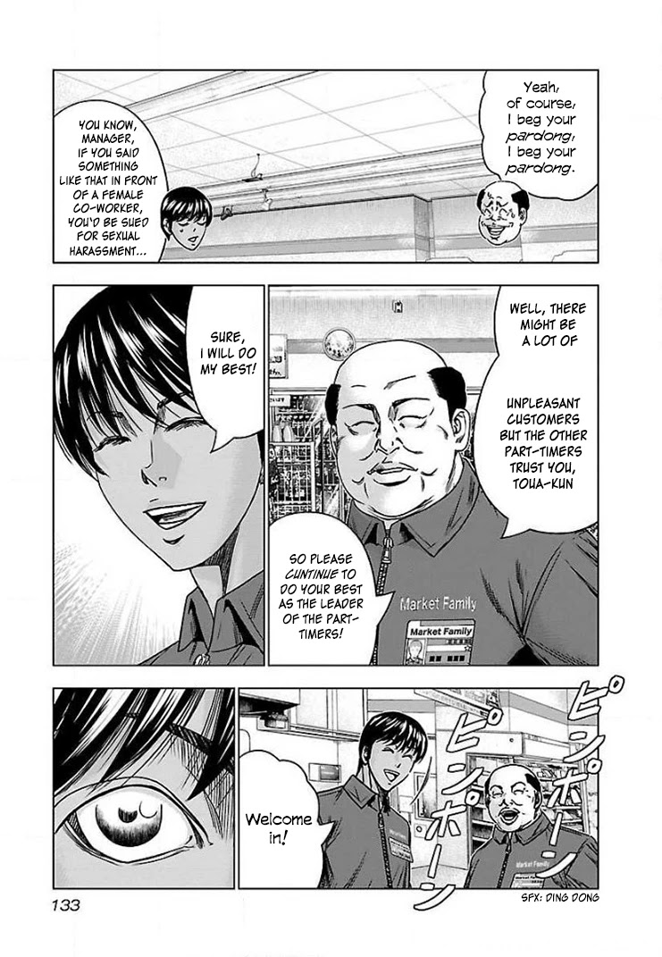 Bouncer Chapter 42 - Page 6