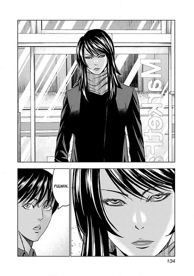 Bouncer Chapter 42 - Page 7