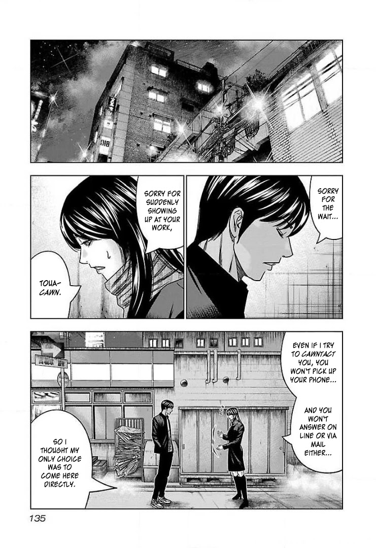 Bouncer Chapter 42 - Page 8