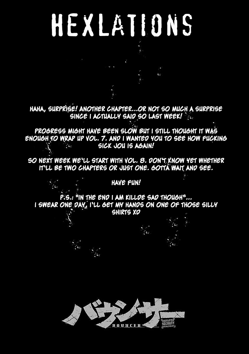 Bouncer Chapter 43 - Page 1