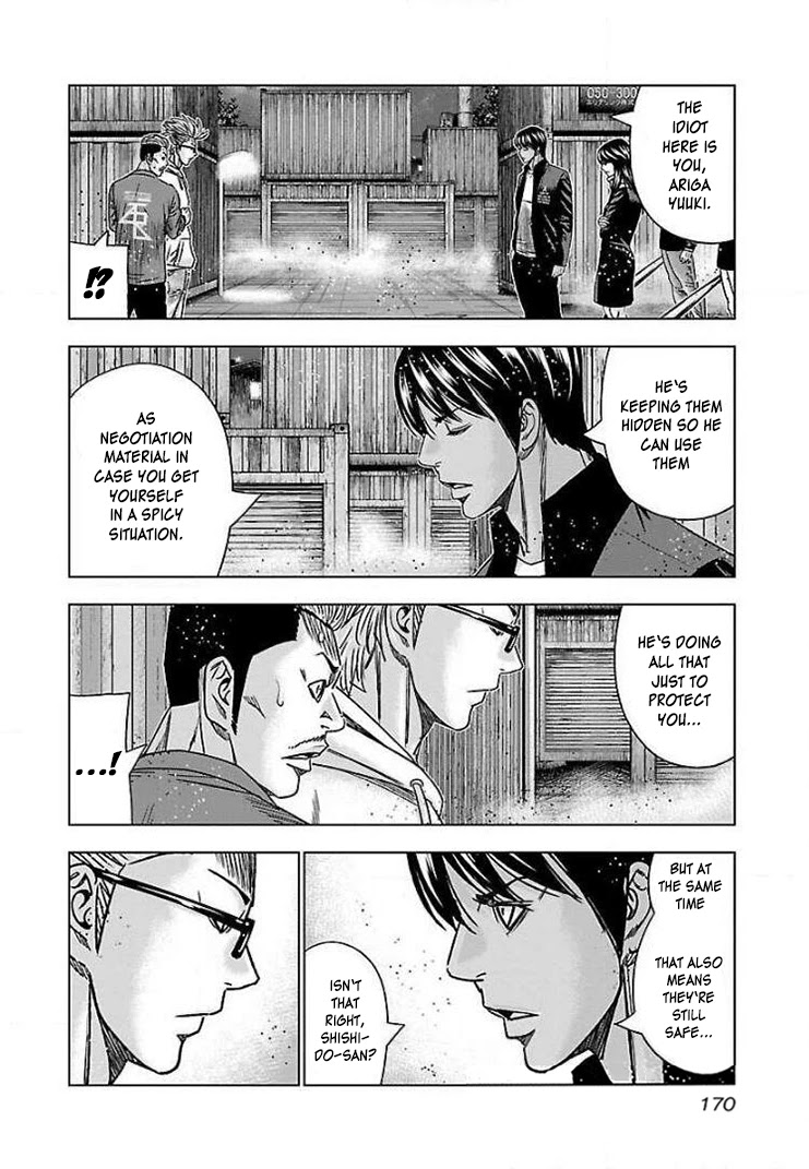 Bouncer Chapter 43 - Page 11