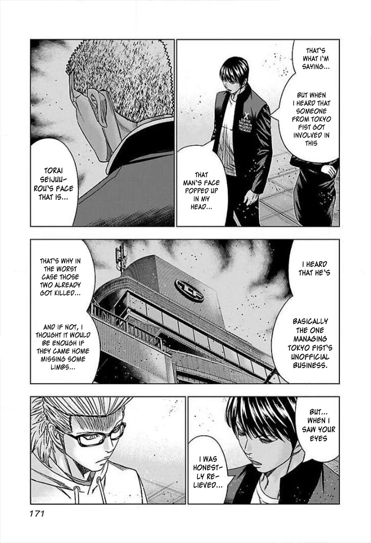 Bouncer Chapter 43 - Page 12