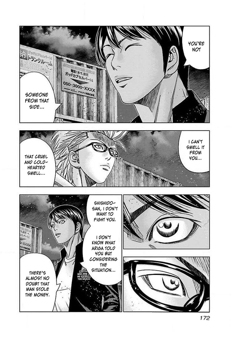 Bouncer Chapter 43 - Page 13