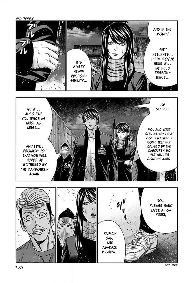 Bouncer Chapter 43 - Page 14