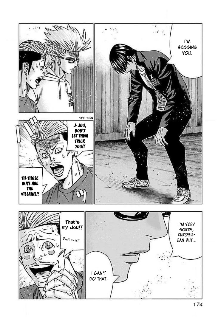 Bouncer Chapter 43 - Page 15