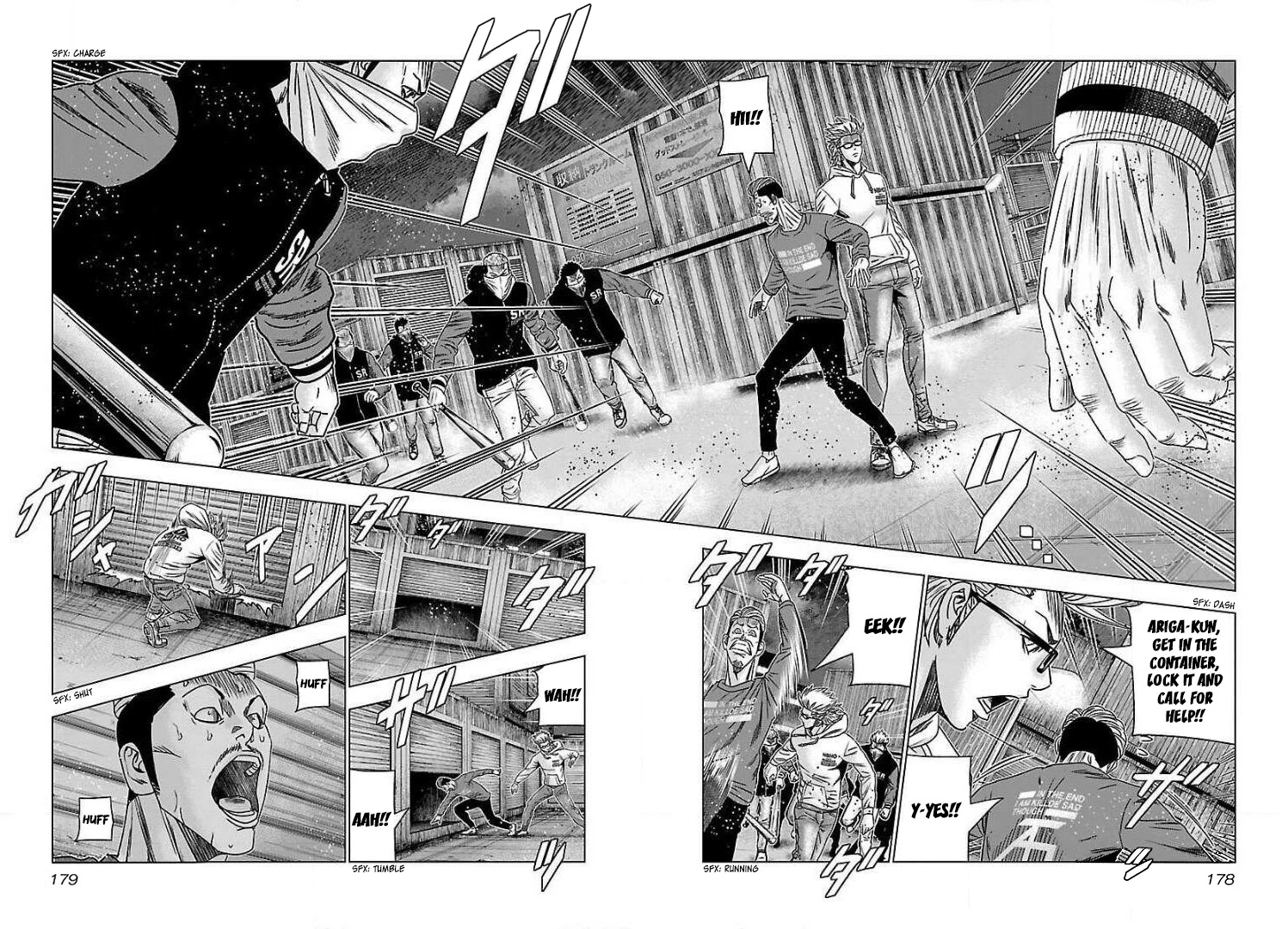 Bouncer Chapter 43 - Page 18