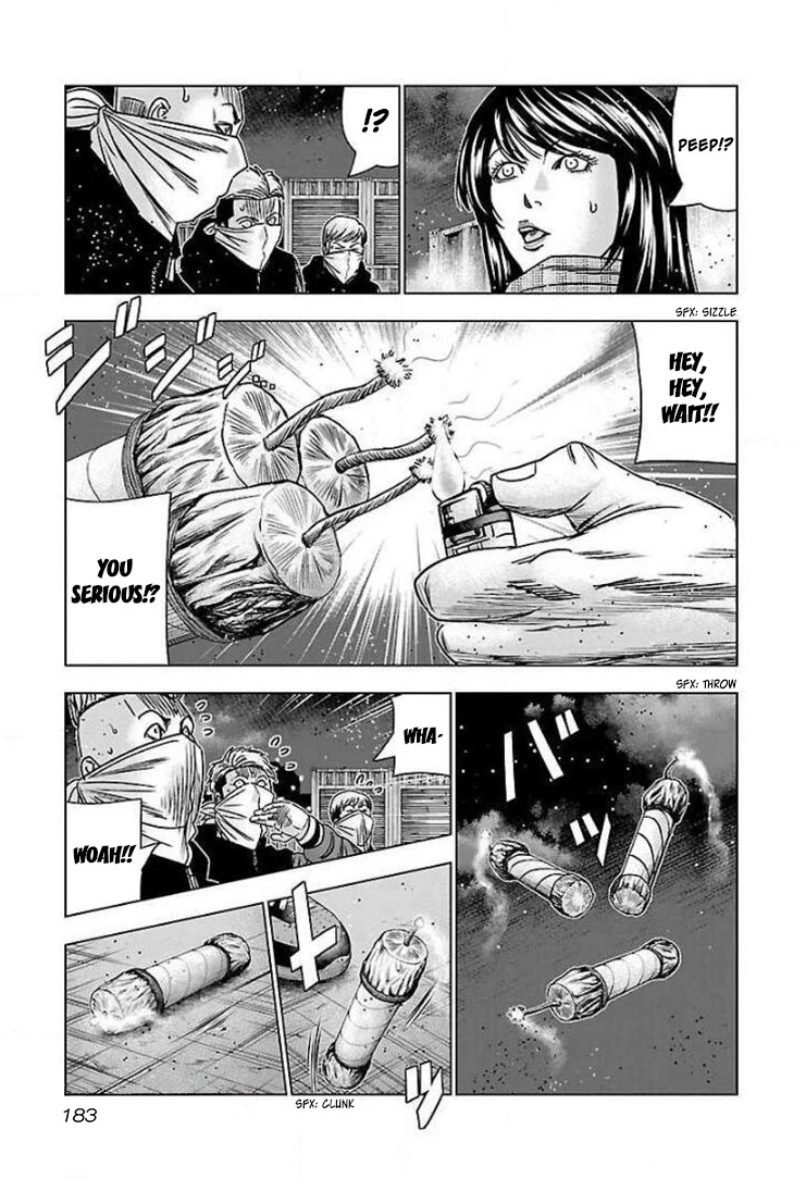 Bouncer Chapter 43 - Page 21