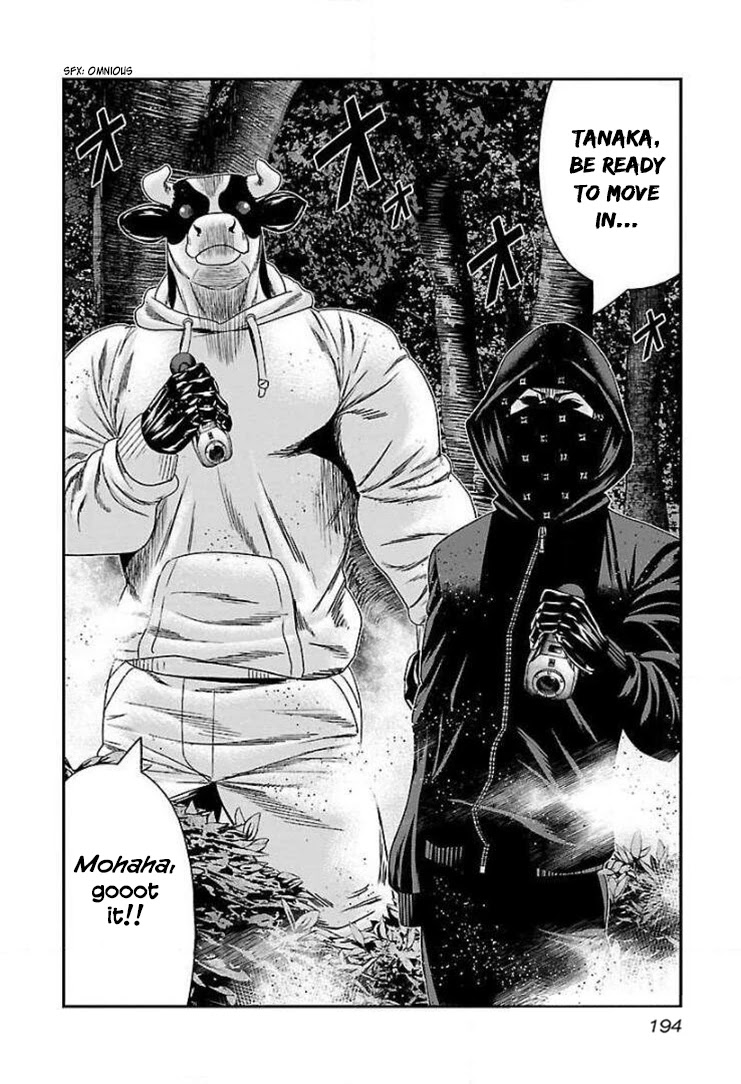 Bouncer Chapter 43 - Page 28