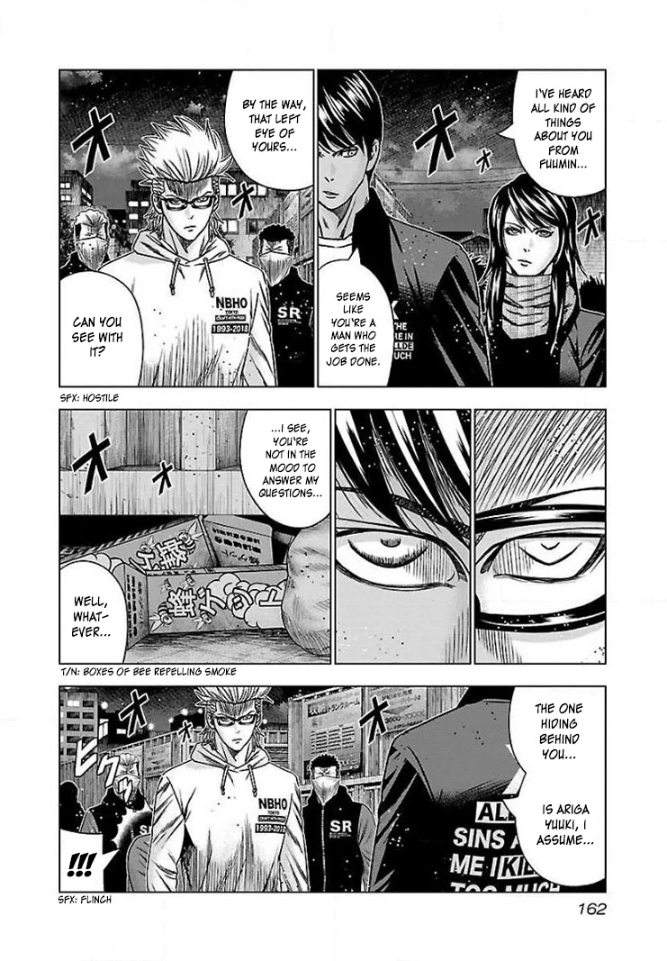Bouncer Chapter 43 - Page 4