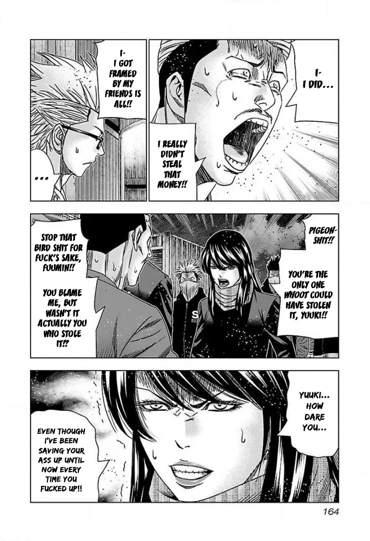 Bouncer Chapter 43 - Page 6