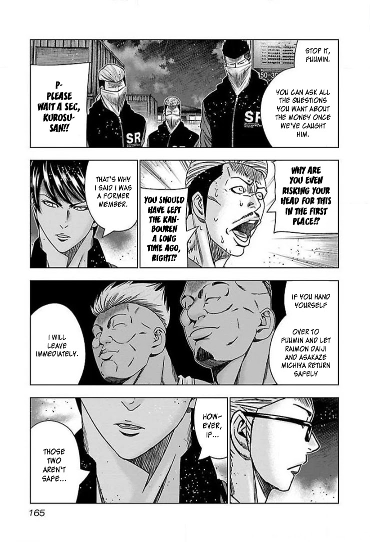 Bouncer Chapter 43 - Page 7
