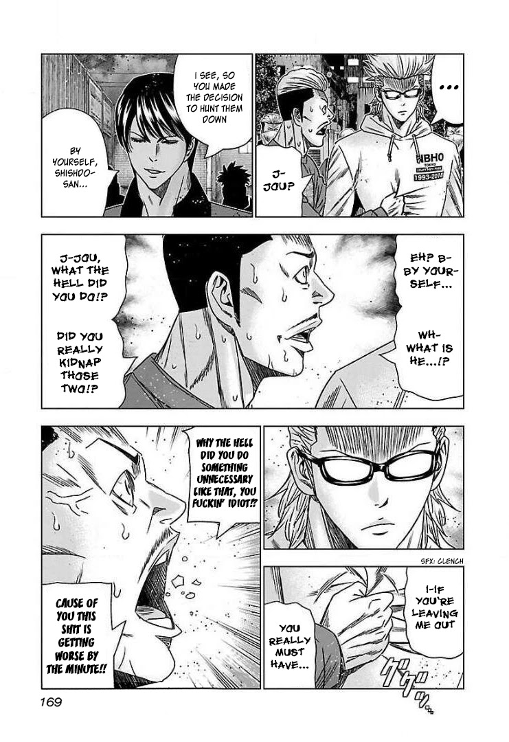 Bouncer Chapter 43 - Page 10
