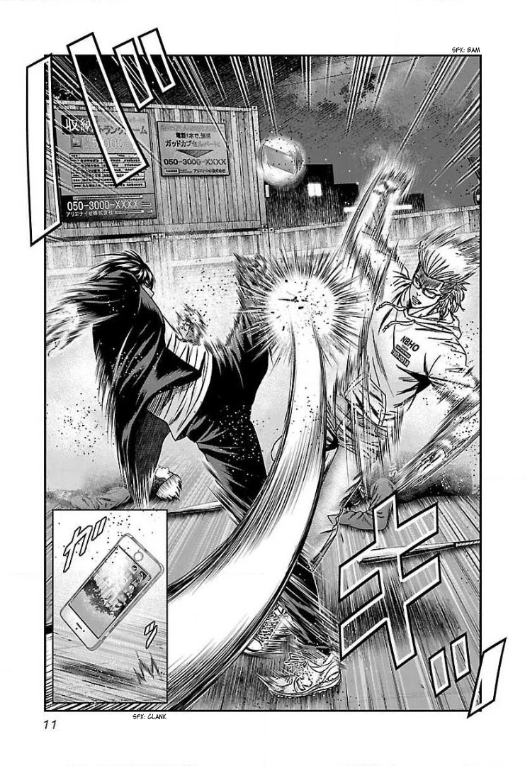 Bouncer Chapter 44 - Page 11