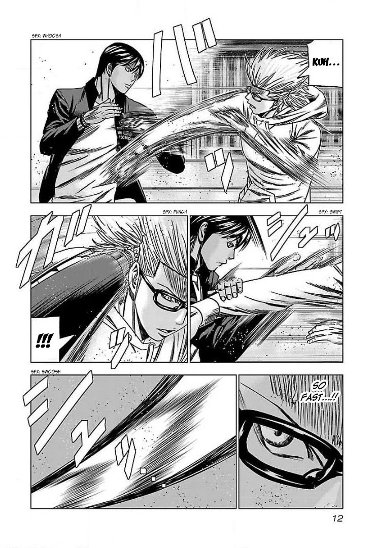 Bouncer Chapter 44 - Page 12