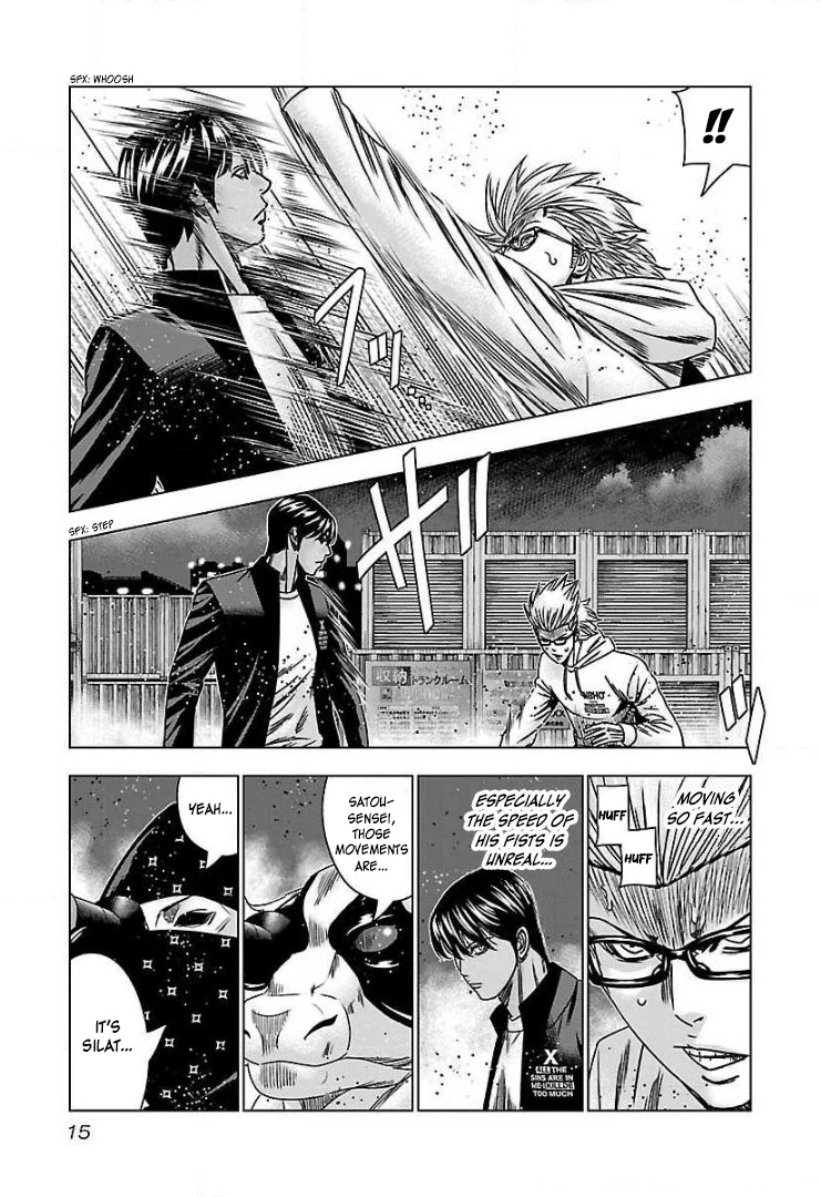Bouncer Chapter 44 - Page 15