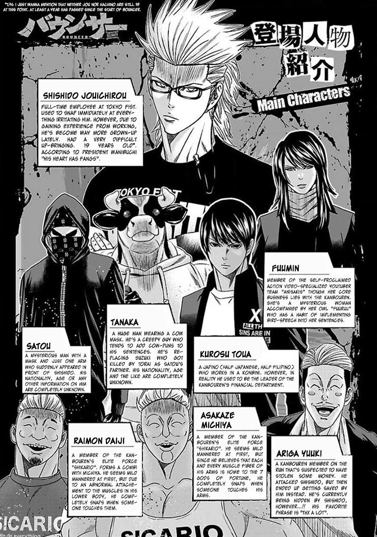 Bouncer Chapter 44 - Page 3
