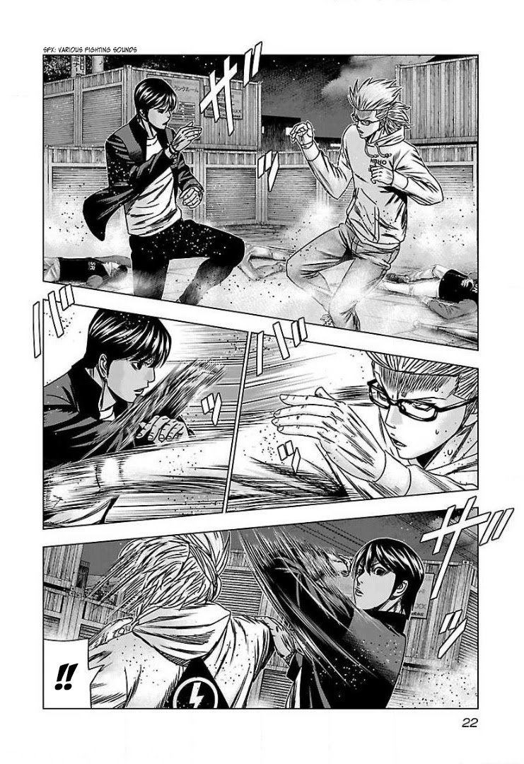 Bouncer Chapter 44 - Page 22