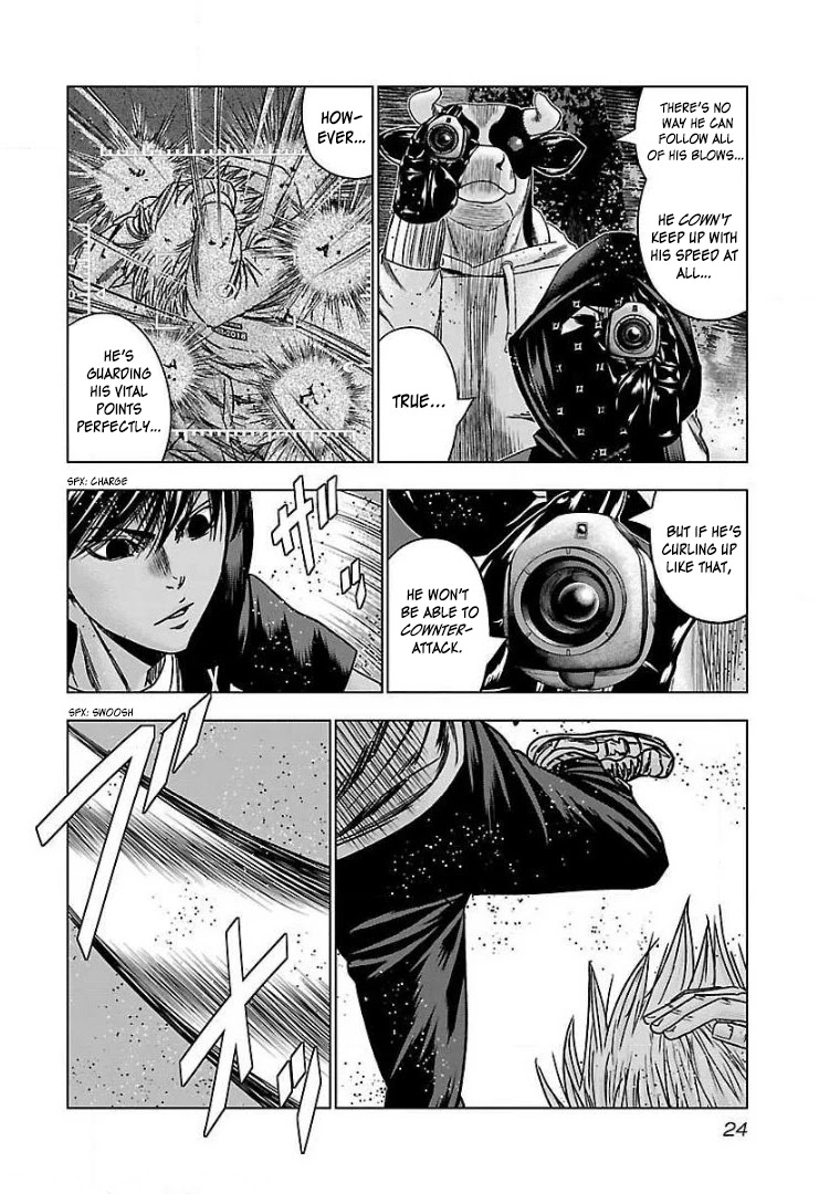 Bouncer Chapter 44 - Page 24
