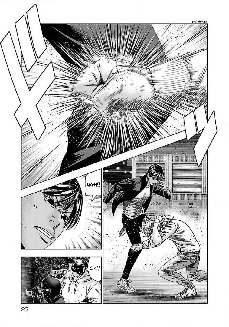 Bouncer Chapter 44 - Page 25