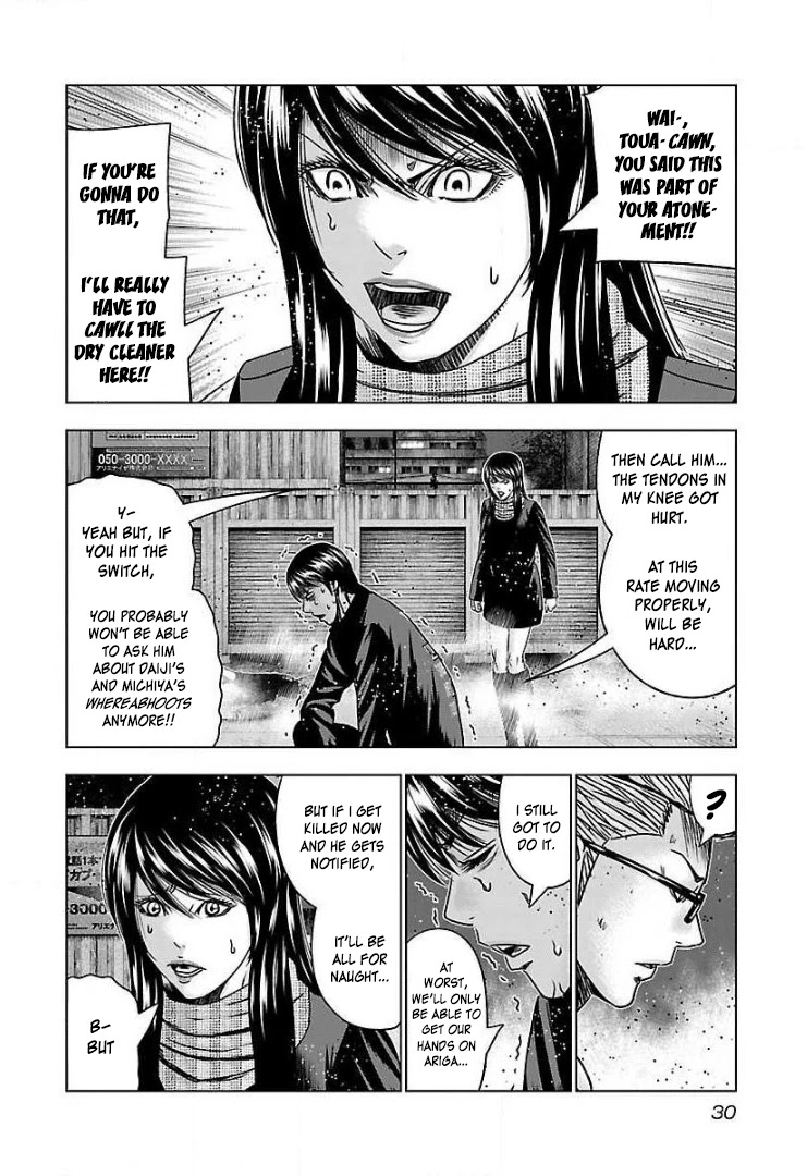 Bouncer Chapter 44 - Page 29