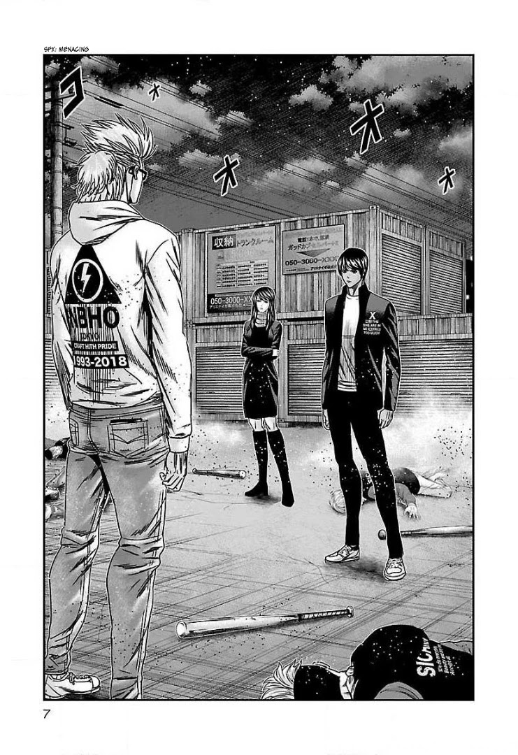 Bouncer Chapter 44 - Page 7
