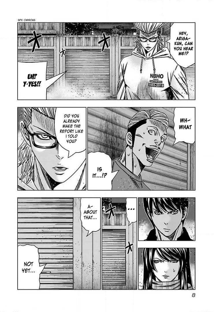 Bouncer Chapter 44 - Page 8