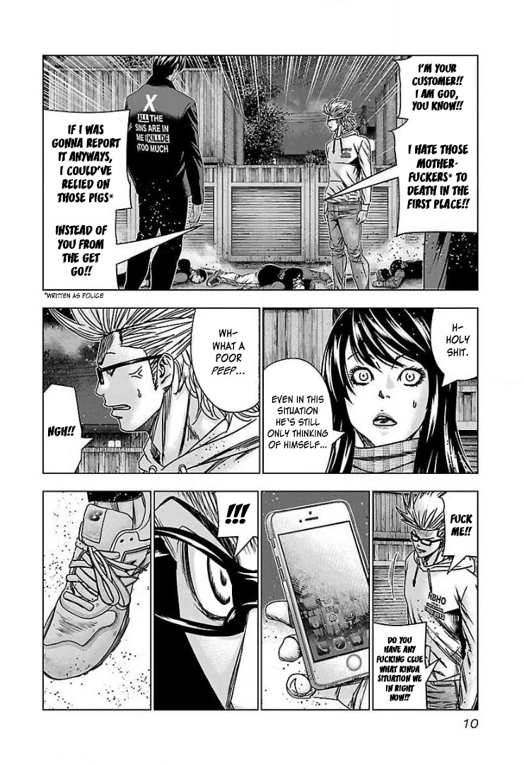 Bouncer Chapter 44 - Page 10