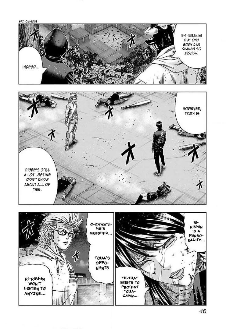 Bouncer Chapter 45 - Page 11