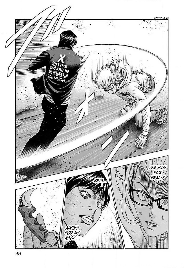 Bouncer Chapter 45 - Page 14