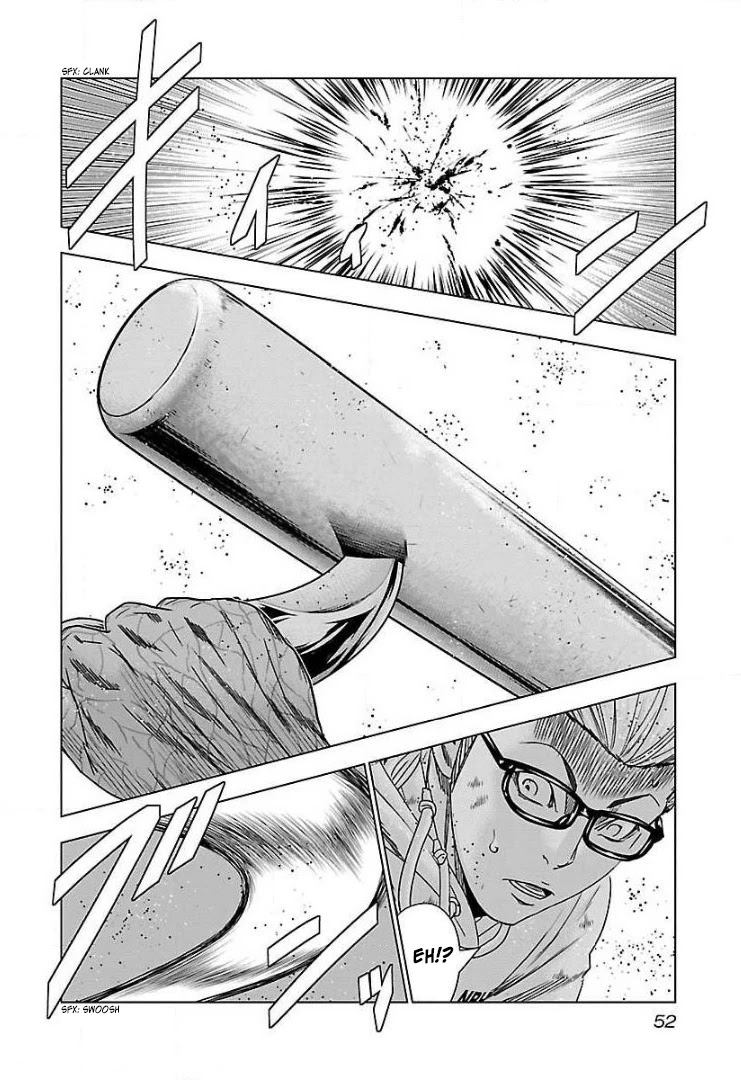 Bouncer Chapter 45 - Page 17