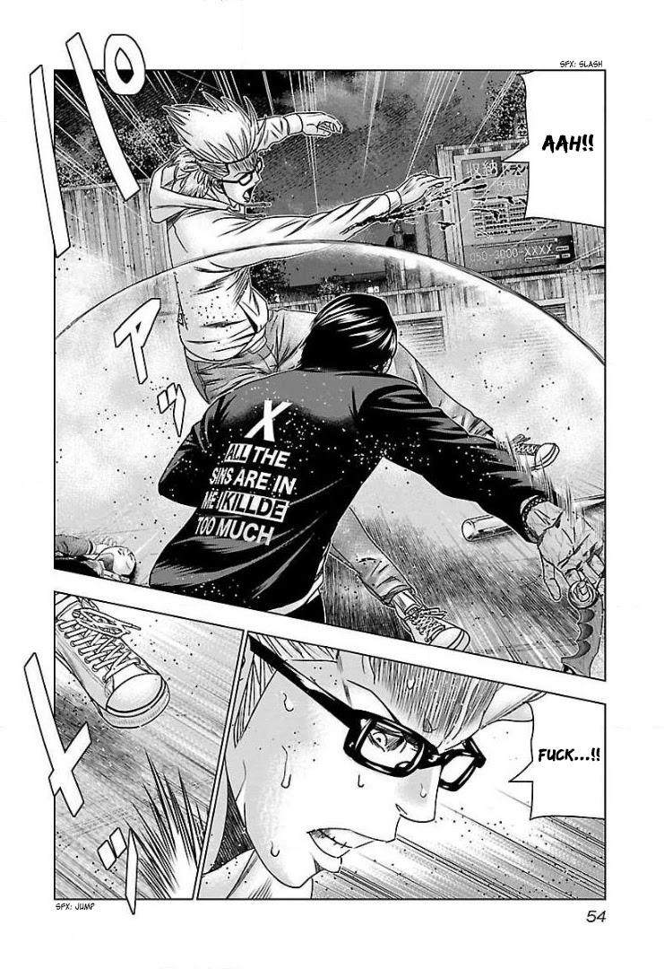 Bouncer Chapter 45 - Page 19