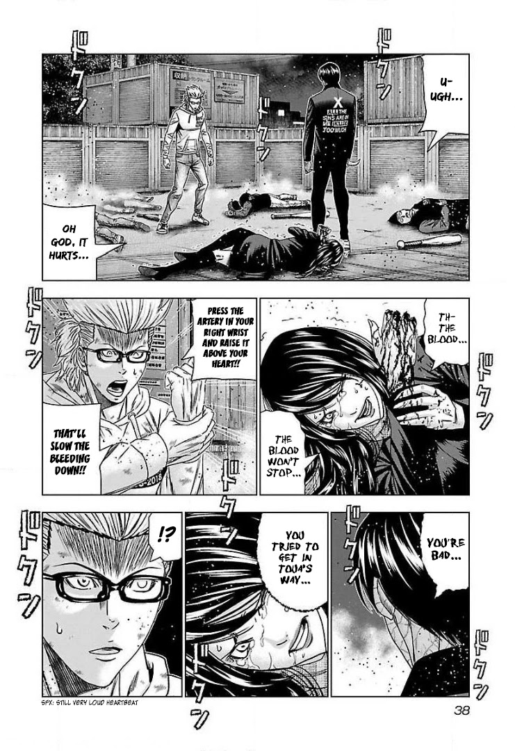 Bouncer Chapter 45 - Page 3