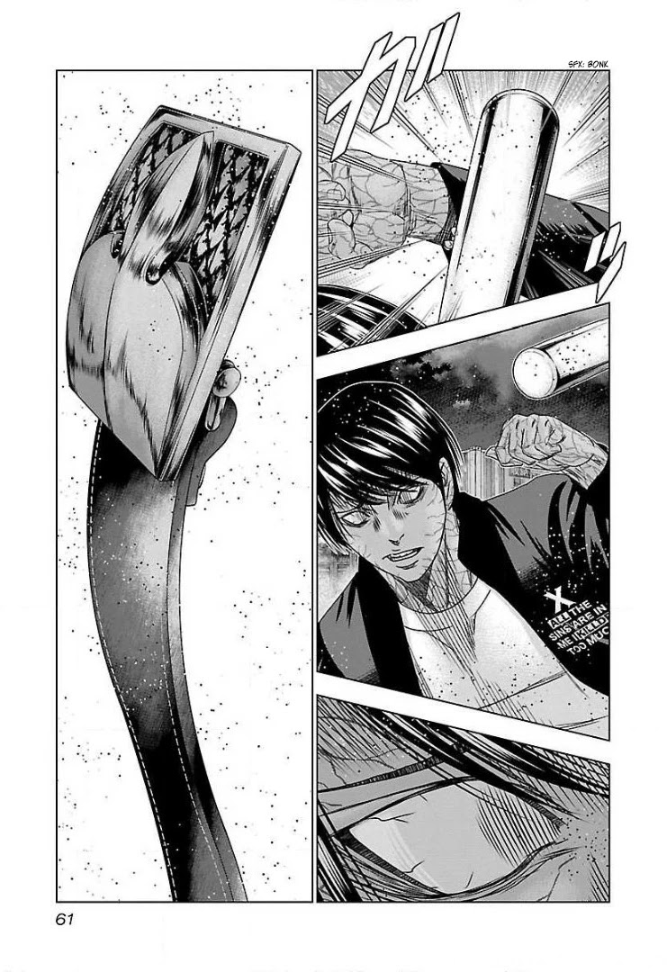 Bouncer Chapter 45 - Page 26