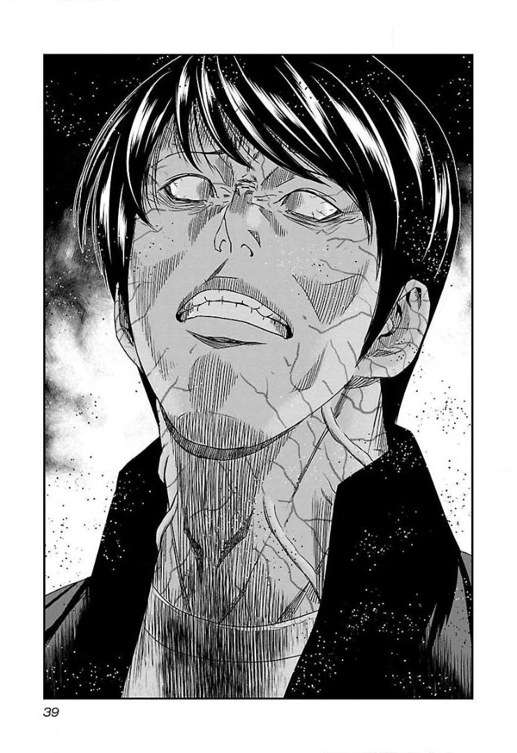 Bouncer Chapter 45 - Page 4