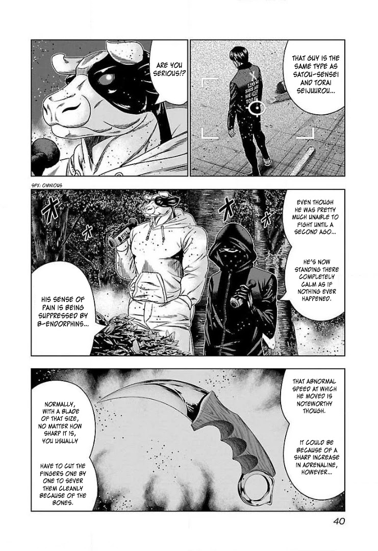 Bouncer Chapter 45 - Page 5