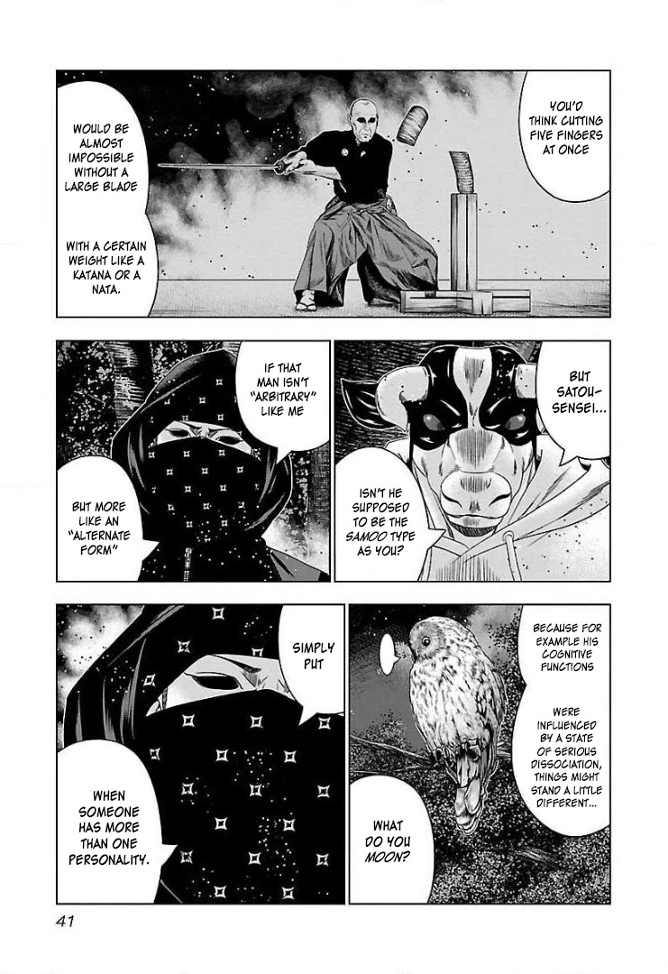 Bouncer Chapter 45 - Page 6