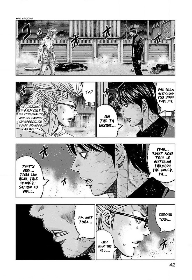 Bouncer Chapter 45 - Page 7