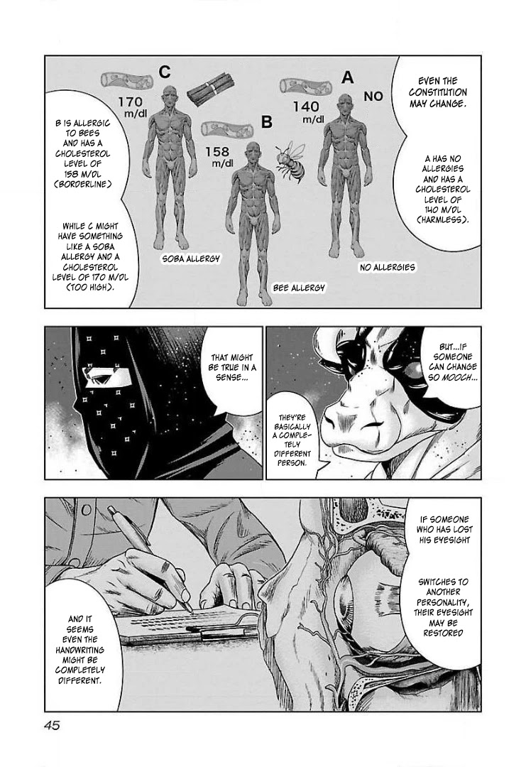 Bouncer Chapter 45 - Page 10