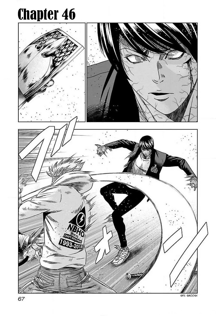 Bouncer Chapter 46 - Page 2