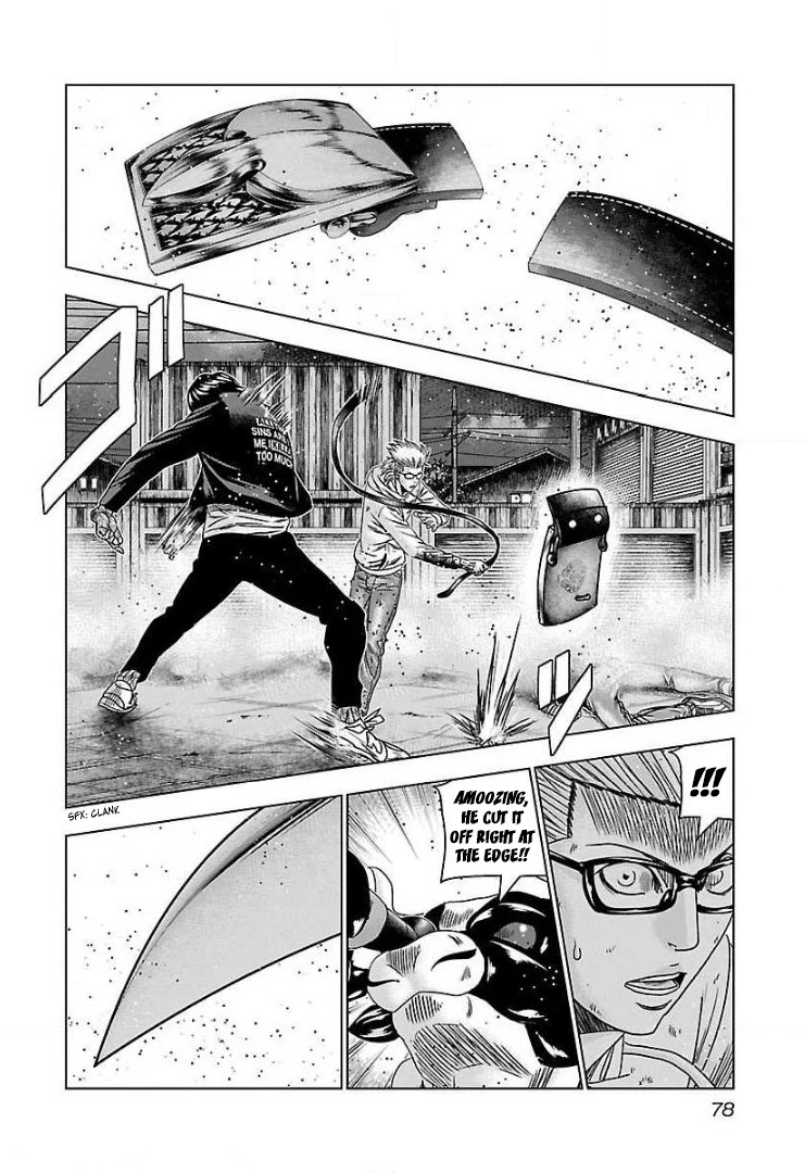 Bouncer Chapter 46 - Page 12
