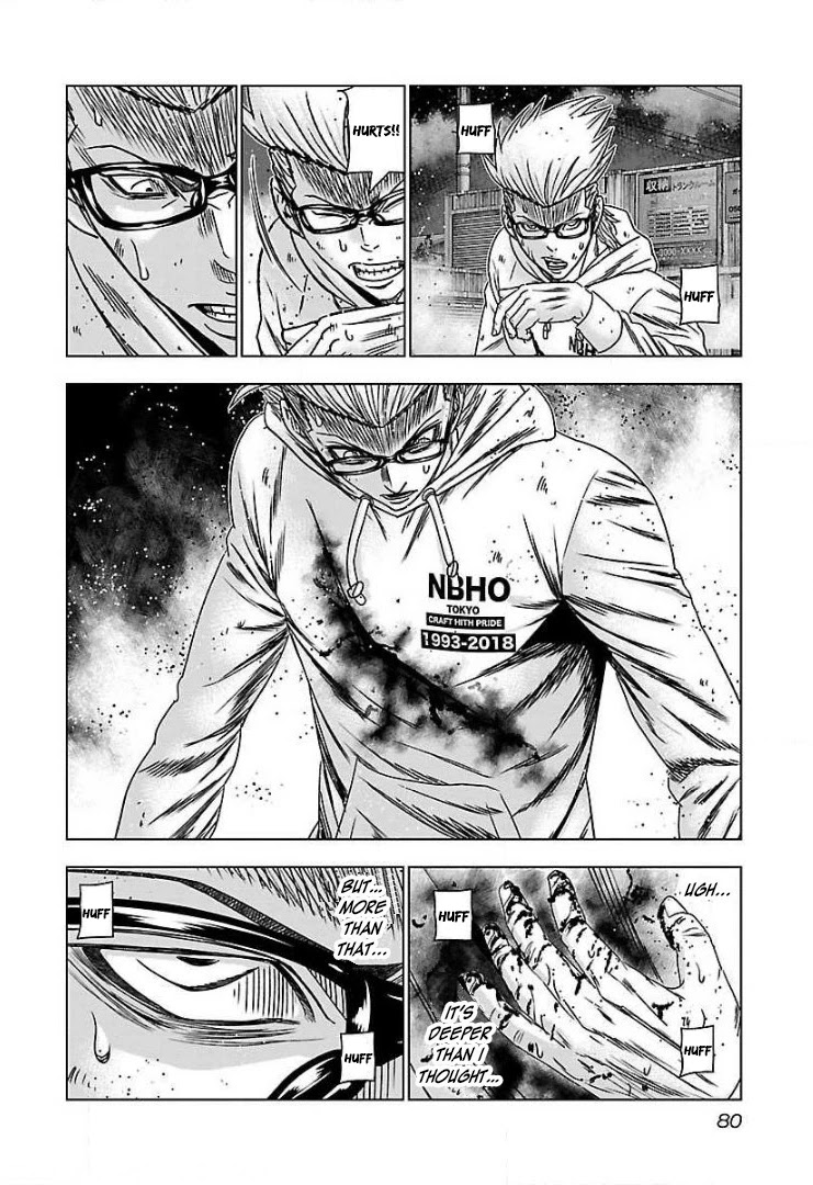 Bouncer Chapter 46 - Page 14