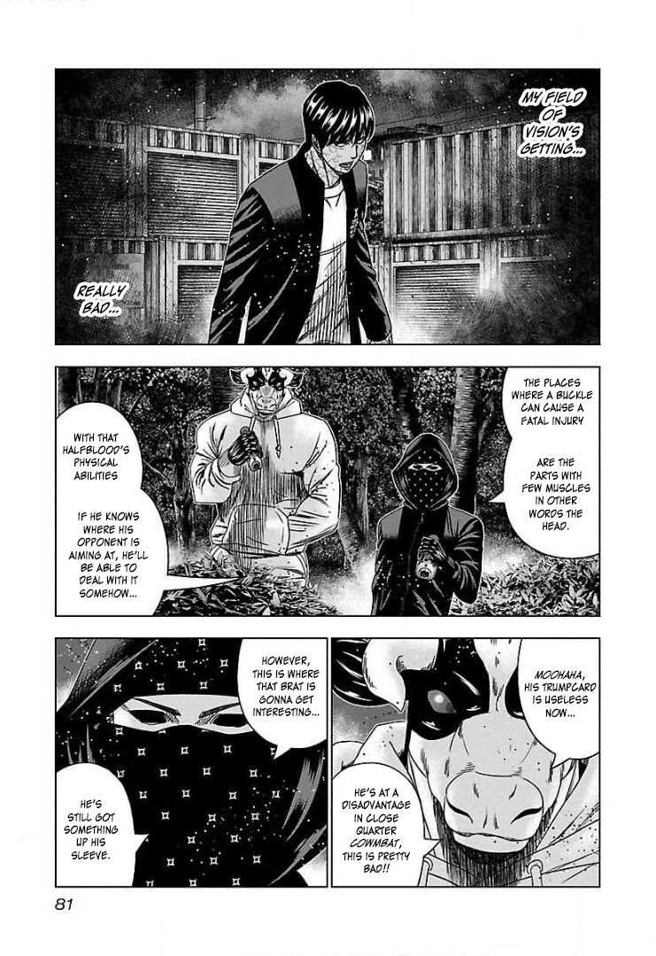 Bouncer Chapter 46 - Page 15